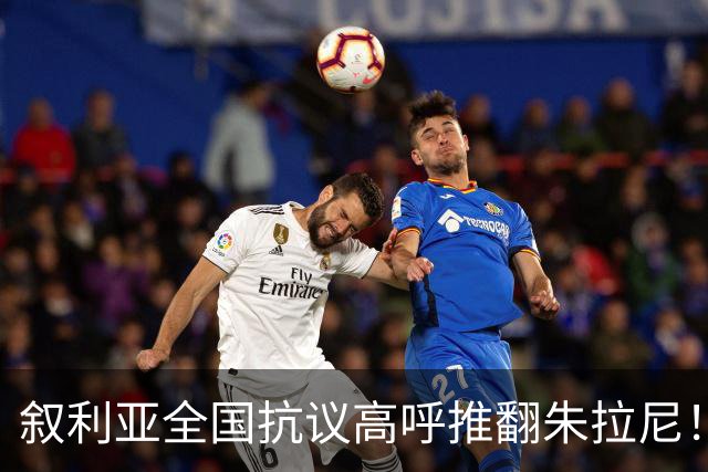 叙利亚全国抗议高呼推翻朱拉尼！民众却不想阿萨德回来，谁能救？