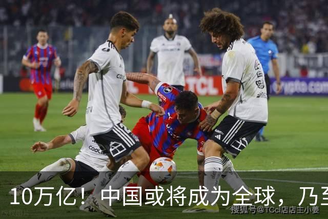 10万亿！中国或将成为全球，乃至人类历史上，第一个“电力王国”